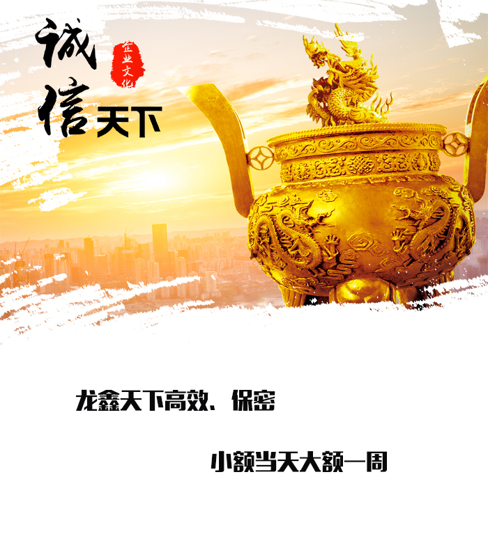 察布查尔要债公司